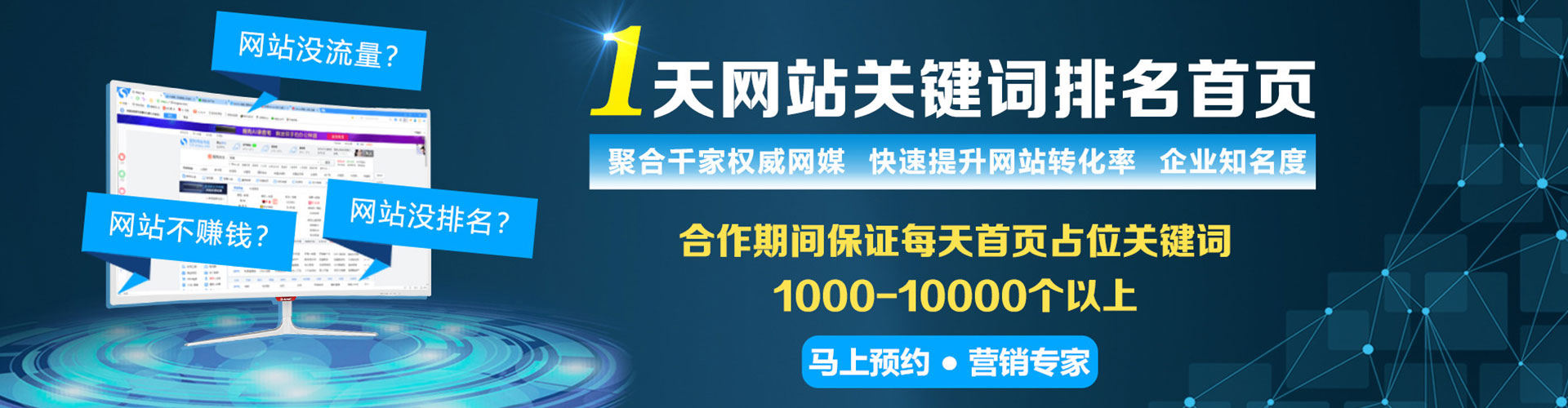 岚山信息流代理
