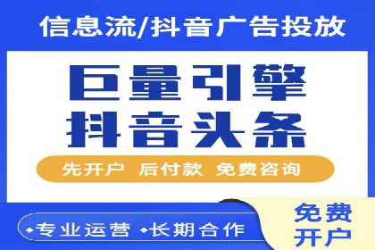 案例解读：如何制定信息流广告的投放计划