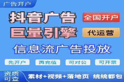 快手信息流如何精准定位目标用户