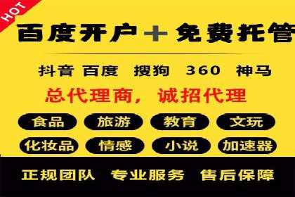 创新信息流广告策略，助力品牌增长——XX品牌案例剖析