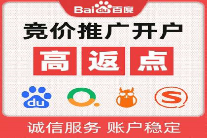 SEM开户实操：从账户管理到数据分析