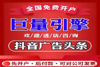 百度推广计费模式全解析及某品牌广告案例